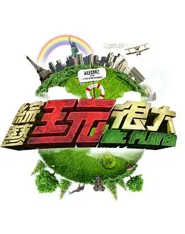 99在线观看视频-山河如故